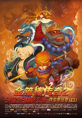 天天摸天天添